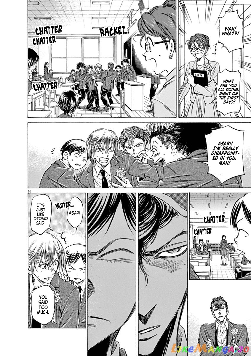 Ao Ashi, Chapter 46 image 15